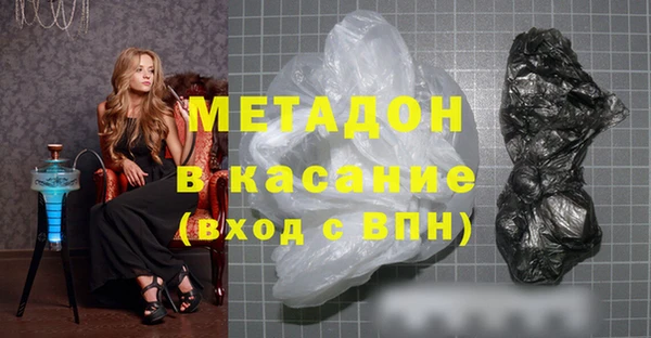 MESCALINE Бородино